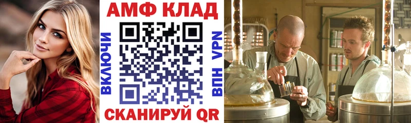АМФ 98%  Карабулак 