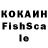 Альфа ПВП VHQ Kausam Salam