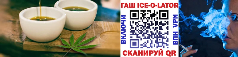 OMG зеркало  Карабулак  Печенье с ТГК марихуана 