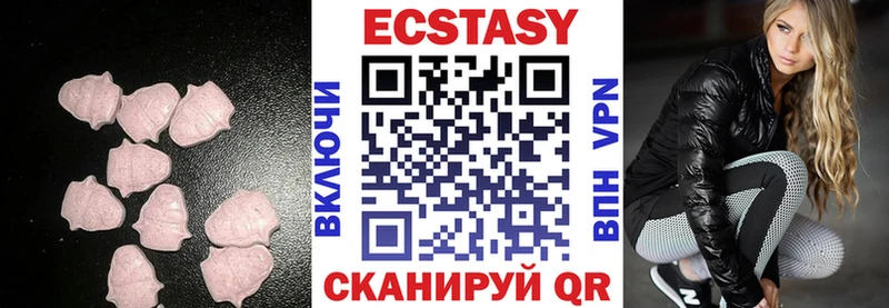Ecstasy DUBAI  Карабулак 