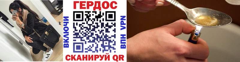 Героин гречка кракен вход Карабулак