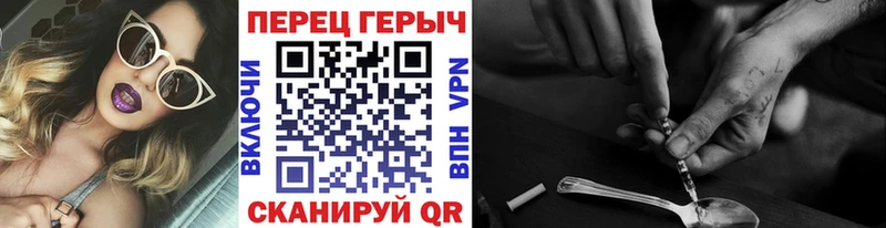 ГЕРОИН гречка Карабулак