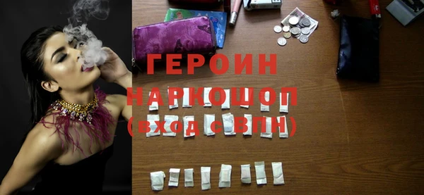 спайс Семилуки