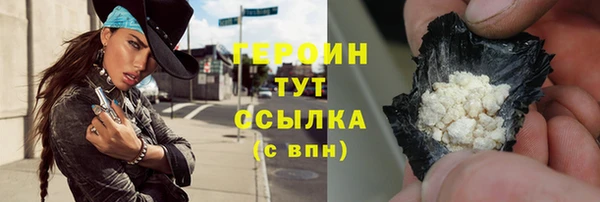 метадон Семикаракорск