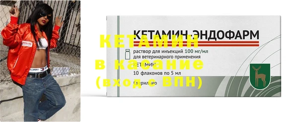 спайс Семилуки