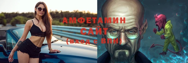 кристаллы Алзамай
