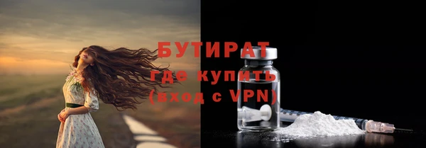 MDMA Алексеевка