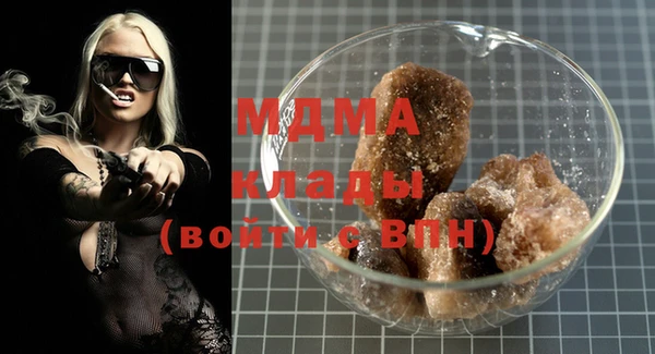 MDMA Алексеевка
