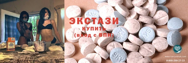 кристаллы Алзамай