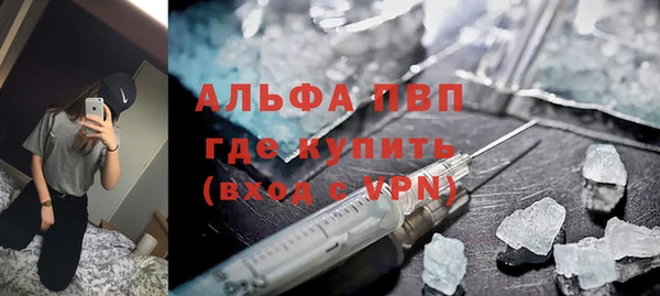 кристаллы Алзамай