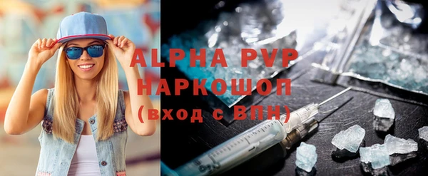 кристаллы Алзамай