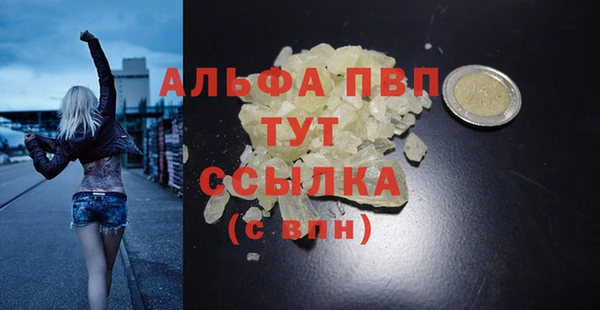 кристаллы Алзамай