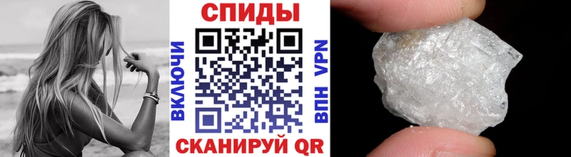 МЕТАМФЕТАМИН витя  Карабулак 