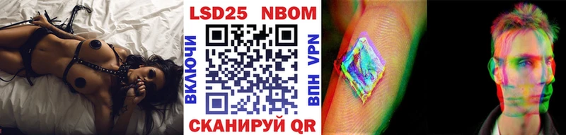Наркотические марки 1500мкг  omg рабочий сайт  Карабулак 